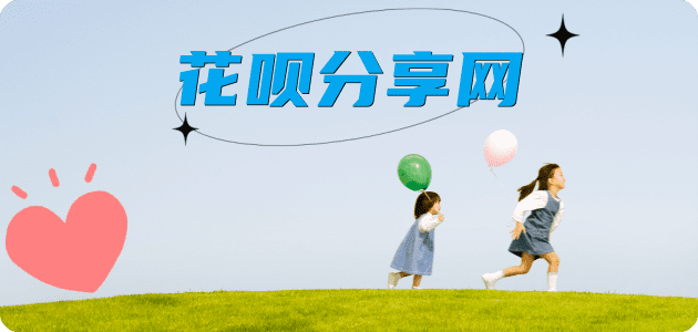 咸宁秒套信用卡 - 信用卡套现平台-京东白条套现商家